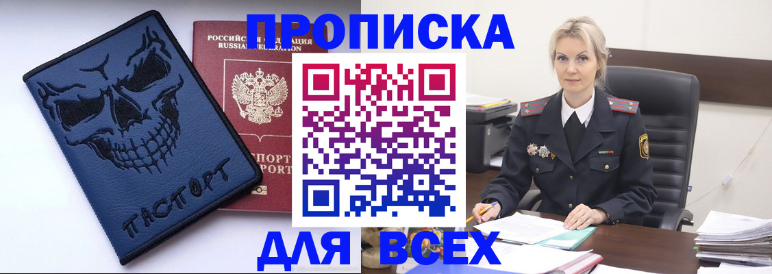форма 3 в Сатке